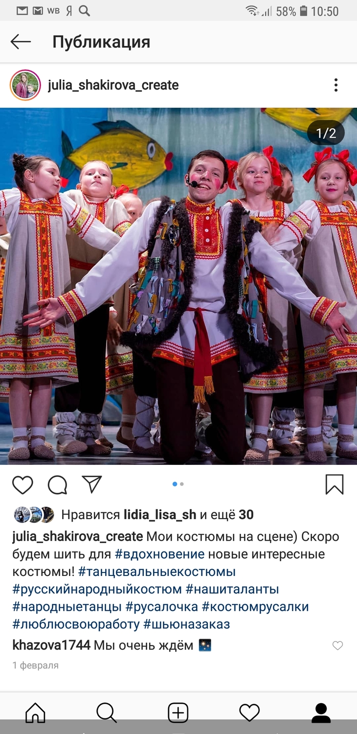 Мой профиль
