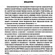 Заказать Макетирование из бумаги и картона, книга 2000 года. EcoLife_23. Ярмарка Мастеров. . Мастер-классы Фото №3