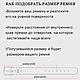 Кожаный ремень Ash Chestnut. Ремни. FASCA. Ярмарка Мастеров.  Фото №6