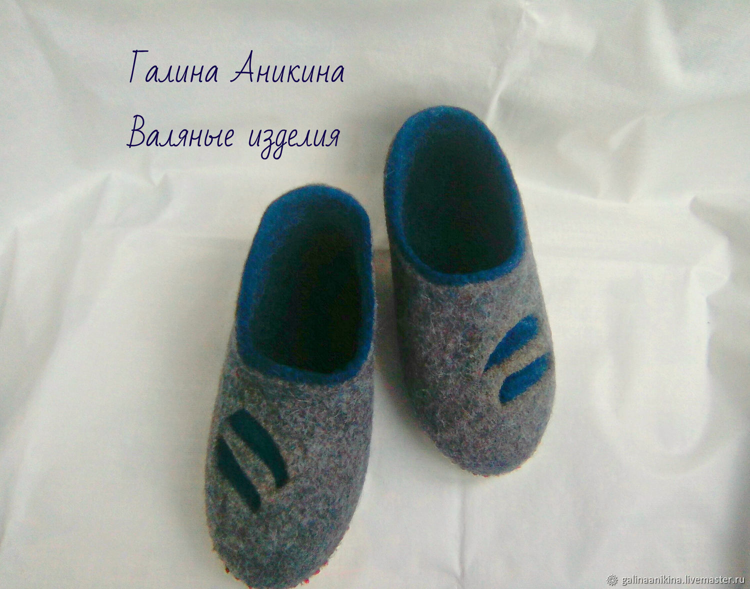 Тапочки валяные женские "Морская глубина", тапки валяные в интернет ...