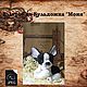 Выкройка-Бульдожка "Моня", Выкройки для кукол и игрушек, Иркутск,  Фото №1