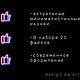Иконки для актуальных сториз в Инстаграм Black Neon 20 шт. Шаблоны для соцсетей. design by Arina. Интернет-магазин Ярмарка Мастеров.  Фото №2