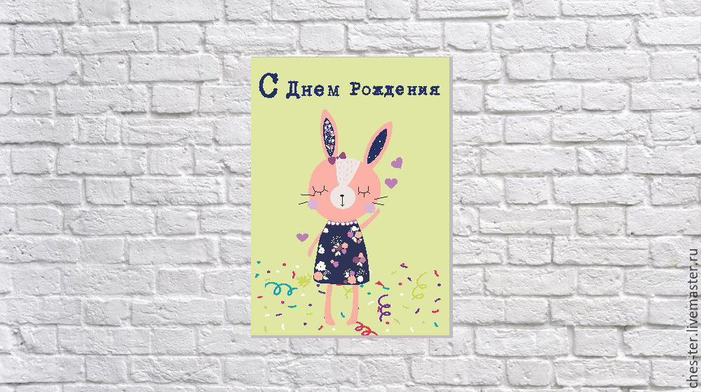 Гуляй кунгур открытки