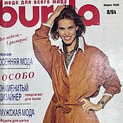 Материалы для творчества handmade. Livemaster - original item Burda Moden Magazine 8 1994 (August). Handmade.