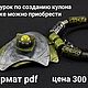 Урок по созданию кулона из полимерной глины, Кулон, Краснодар,  Фото №1