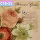  Цветы. Розы 6 видов, Салфетки для декупажа, Москва,  Фото №1