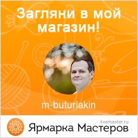 Ярмарка Мастеров - ручная работа, handmade