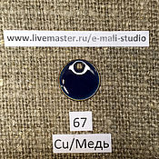 Материалы для творчества handmade. Livemaster - original item Enamel opaque Dark Blue, No.67 Dulevo. Handmade.