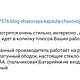 Часы резные из дерева « Орел». Часы классические. Мир _резных_картин. Ярмарка Мастеров.  Фото №6