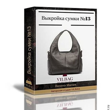 Простая кожаная сумка для ноутбука: мастер-класс — бородино-молодежка.рф