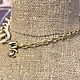 Винтаж: Чокер Chanel жемчуг маркировка Редкий. Колье винтажные. Екатерина кетикет. Ярмарка Мастеров.  Фото №4