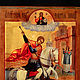Wooden icon ' Saint George the Victorious'. Icons. ikon-art. My Livemaster. Фото №4