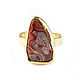 Ring with agate, brown agate ring 'Pleasure', Rings, Moscow,  Фото №1