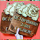 Табличка на забор "Осторожно злая собака" из фанеры 6мм. Таблички. Olproekts. Ярмарка Мастеров.  Фото №6
