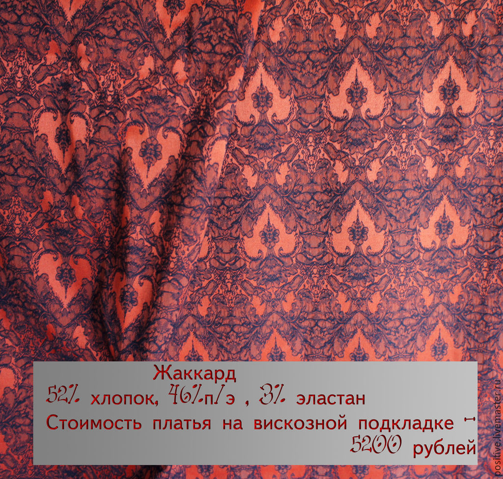 Женская одежда шик