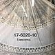 Заказать Шикарный  ЛЮкс Тюль с вышивкой    «VIP », В 300 см Турция. Karnizshtor - Шторы для избранных  (Karnizshtor). Ярмарка Мастеров. . Занавески Фото №3