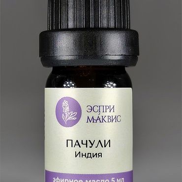 Ярмарка Мастеров - ручная работа Пачули индийские эфирное масло натуральное 100%, Индия, 5 мл.. Handmade.