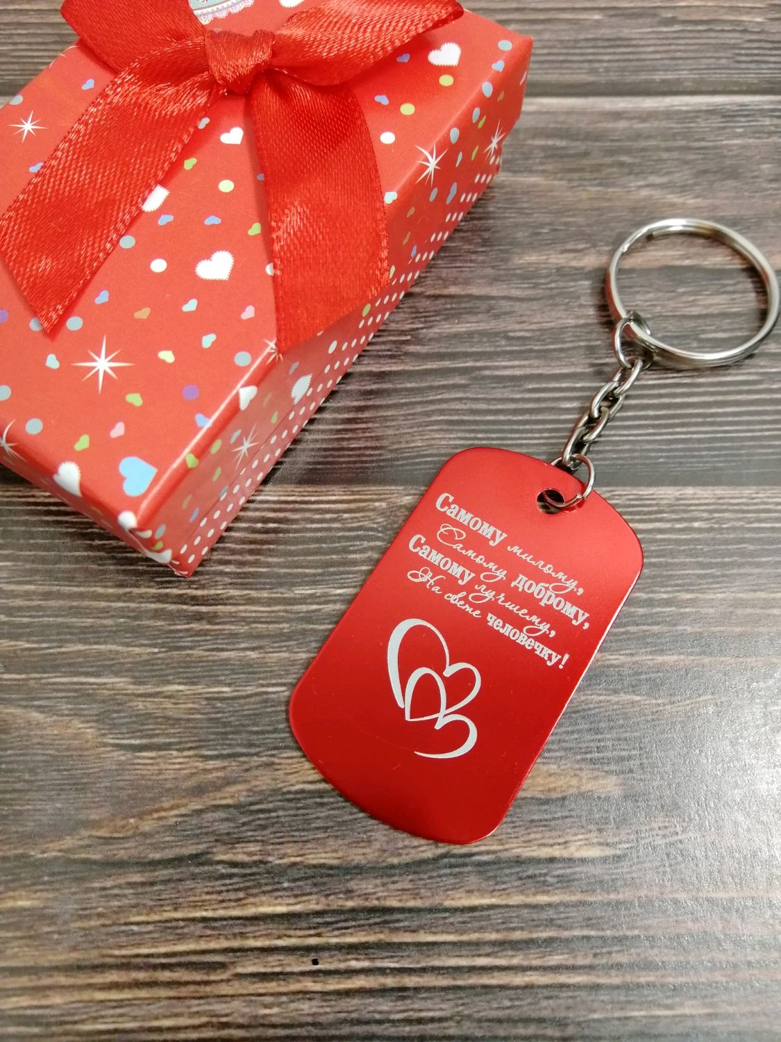 именной брелок из дерева. мужские брелки для ключей. брелок подарочный кожа. брелок пауэрлифтинг. брелки с гравировкой.