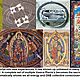 Биоамулет Vesica piscis. Оберег. Bioamulet. Ярмарка Мастеров.  Фото №4