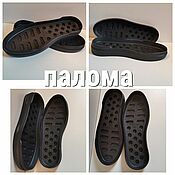 Материалы для творчества handmade. Livemaster - original item Soles:sole for paloma shoes. Handmade.