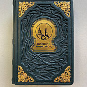 Сувениры и подарки handmade. Livemaster - original item Nizhny Novgorod in the lens of history (gift leather book). Handmade.