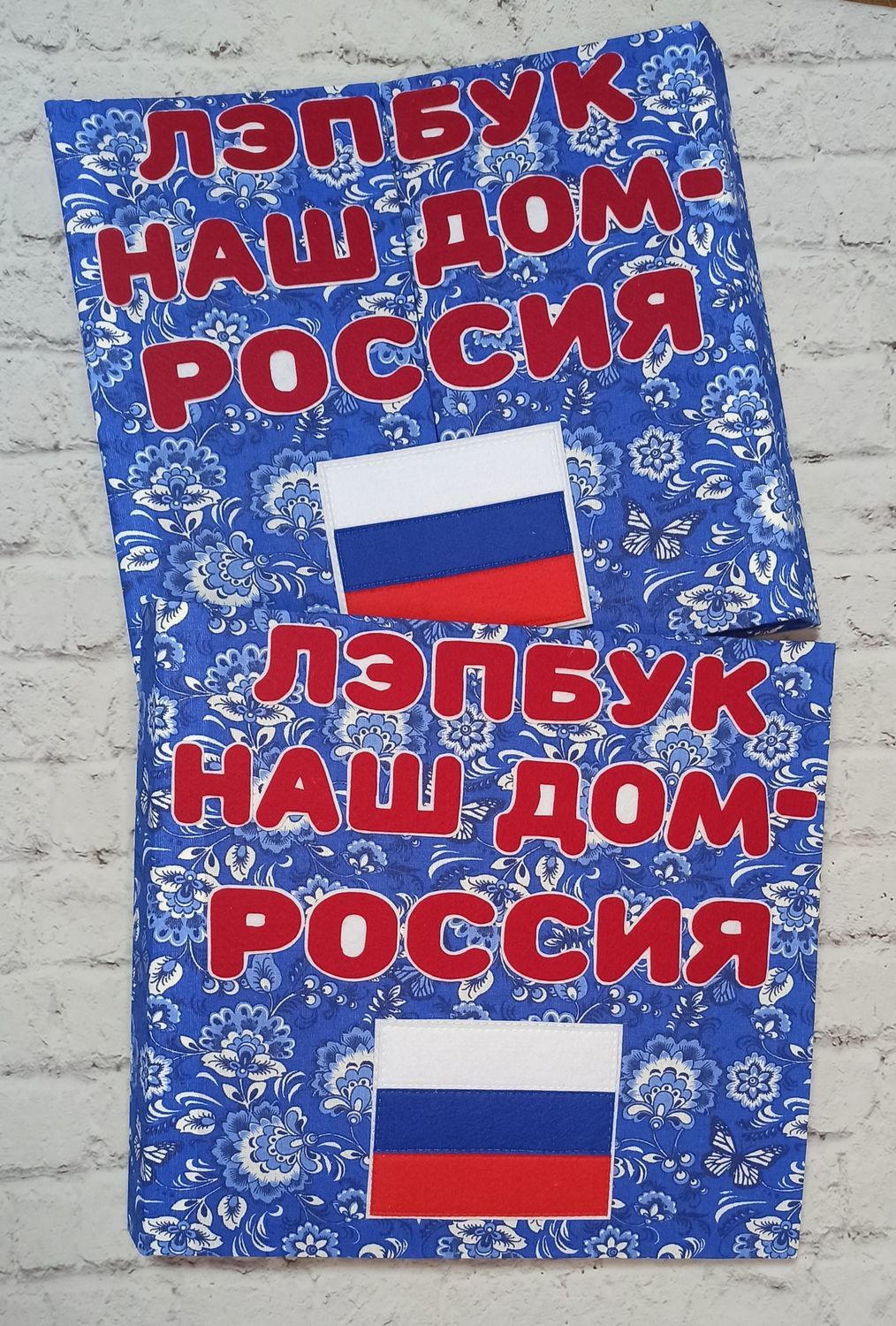 «Краски России: Мой дом – Россия»