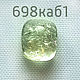 Кабошон гелиодора 6*7 (+-0.2) мм. Кабошоны. Zabaykalye-gem. Интернет-магазин Ярмарка Мастеров.  Фото №2
