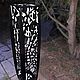 Заказать Светильник, торшер стальной. Власова Екатерина. Ярмарка Мастеров. . Торшеры и напольные светильники Фото №3