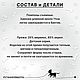 Шапка “Глазастик”, цвет черный + красный. Одежда для питомцев. одежда для хвостиков от kotopes-knit. Ярмарка Мастеров.  Фото №4