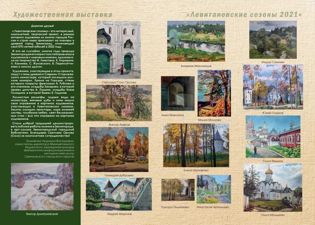 Мой профиль