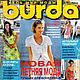 Burda Moden Magazine 6 1998 (June) without cover