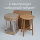 Табурет круглый из дуба. Табуреты. Мануфактура Голубиных. Ярмарка Мастеров.  Фото №4