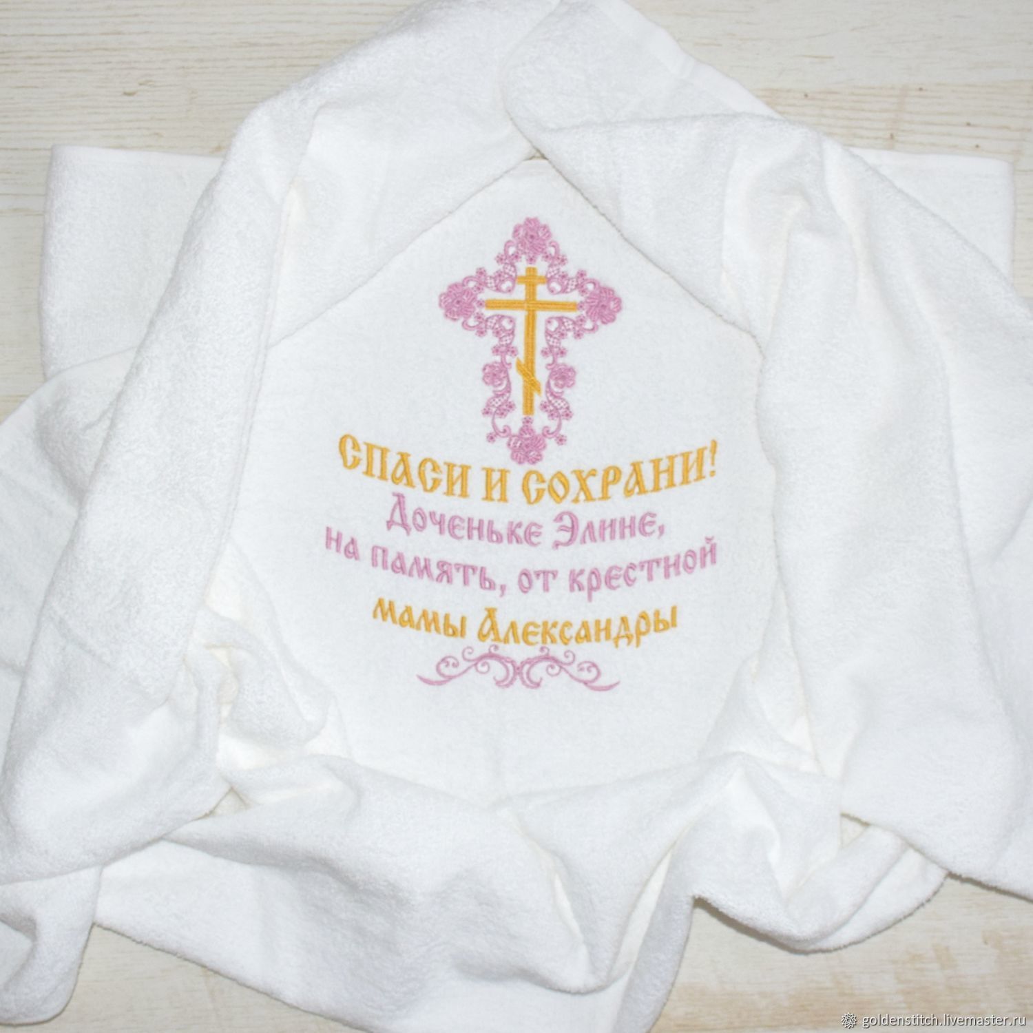 Полотенце для крещения мальчика какое должно быть фото