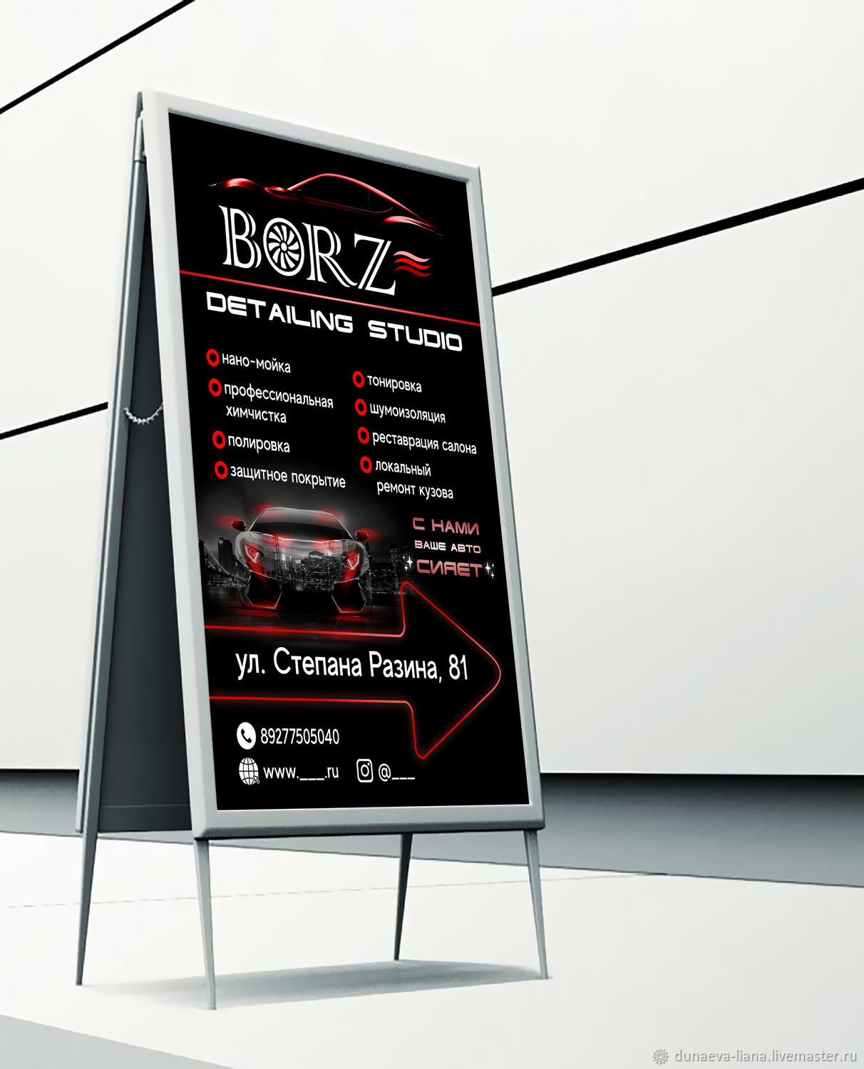 Разработка лого и дизайн-концепт для наружной и имиджевой рекламы ...