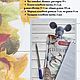 Мастер-класс: школьный микс - закладки и обложка с окном. Мастер-классы. Кристина Загорская. Интернет-магазин Ярмарка Мастеров.  Фото №2