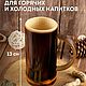 Заказать Кружка деревянная для напитков. Bellapremium. Ярмарка Мастеров. . Кружки и чашки Фото №3