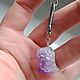 A charm keychain with a natural large!!! amethyst crystal. Key chain. marusjy. My Livemaster. Фото №4