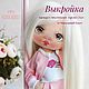 Выкройка: одежды для текстильных кукол 24см. Выкройки. NikolaDolls. Ярмарка Мастеров.  Фото №4
