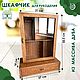 Шкафчик для рукоделия из массива дуба, Шкатулки, Елец,  Фото №1