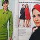 Винтаж:  Журнал Burda Moden №2/1967, НЕМЕЦКОЕ ИЗДАНИЕ БУРДА. Журналы винтажные. Старые номера журнала Burda. Ярмарка Мастеров.  Фото №6
