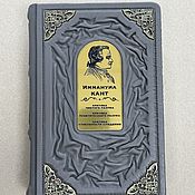 Сувениры и подарки handmade. Livemaster - original item Immanuel Kant (gift leather book). Handmade.