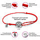 Order Bracelet-thread: Lada Star Bracelet, 925 silver. Amorem. Livemaster. . Bracelet thread Фото №3