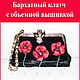 clutches: Velvet clutch with voluminous embroidery, Clutches, St. Petersburg,  Фото №1