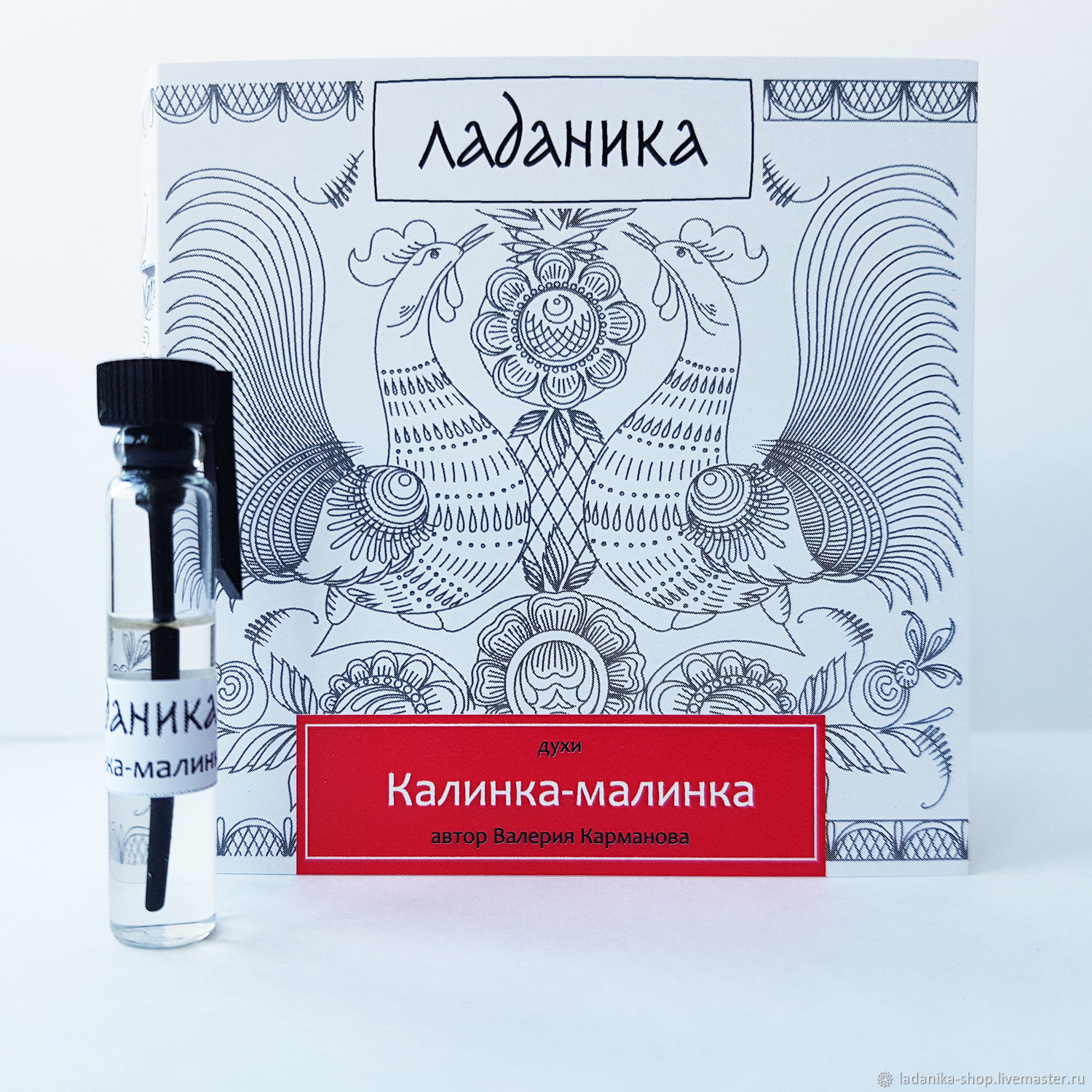 Купить Пробники Духов В Интернет Магазине