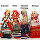 Order RUSSIAN DOLLS in folk costumes of different cities. Irina dolls and jewelry (pogodinkk). Livemaster. . Dolls Фото №3