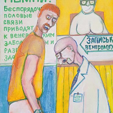 Картины и панно ручной работы. Ярмарка Мастеров - ручная работа Картина-плакат: Помни/Из отпуска/. Handmade.