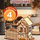  Чайный домик, 12*28*21 см, Шкатулки, Волгодонск,  Фото №1