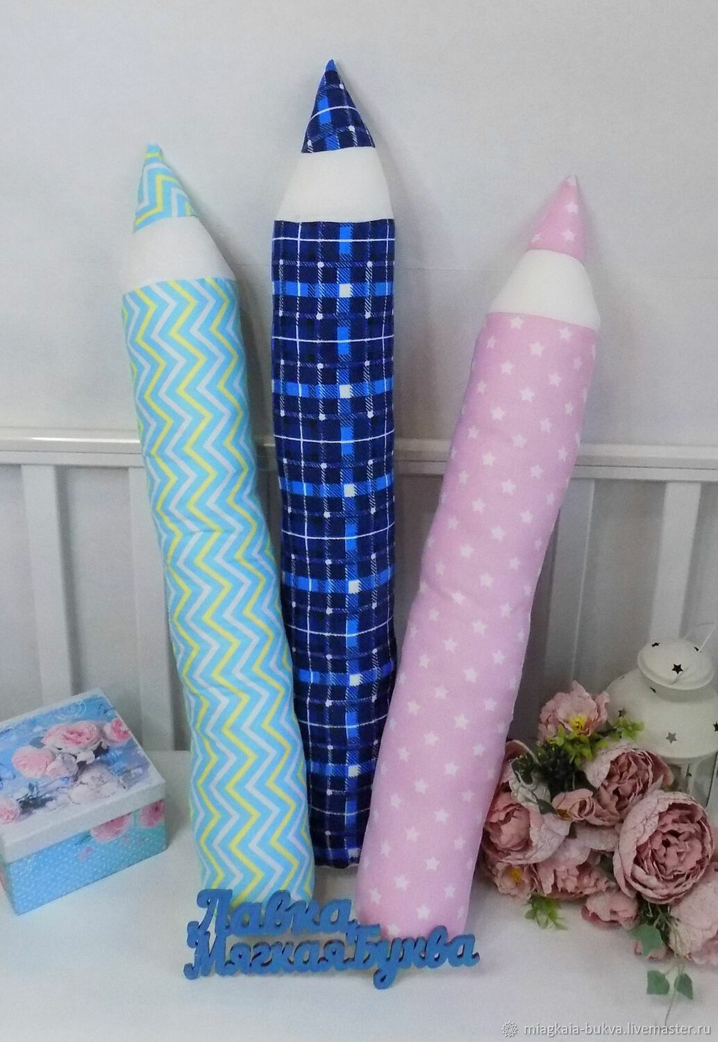 Подушки-карандаши купить в интернет-магазине Ярмарка Мастеров по цене ...
