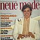 Neue Mode 2 Magazine 1980 (February), Magazines, Moscow,  Фото №1
