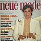 Журнал Neue Mode 2 1980 (февраль), Журналы, Москва,  Фото №1